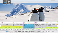 画像ギャラリー No.003のサムネイル画像 / 「nasne」のシステムソフトウェアアップデート「バージョン2.50」が9月25日に配信。nasneに録画した番組をお出かけ先からPS Vitaやスマホで楽しめるAnytime TV機能を利用可能に