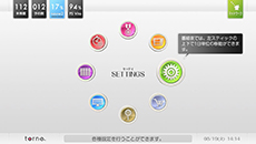 画像ギャラリー No.004のサムネイル画像 / 「nasne」のシステムソフトウェアアップデート「バージョン2.50」が9月25日に配信。nasneに録画した番組をお出かけ先からPS Vitaやスマホで楽しめるAnytime TV機能を利用可能に