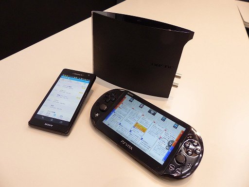 画像ギャラリー No.001のサムネイル画像 / ネットワークレコーダー「nasne」が本日アップデート，外出先からのTV番組の視聴が可能に。その快適さをチェックしてきた