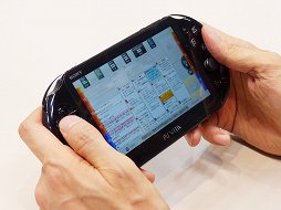 画像ギャラリー No.006のサムネイル画像 / ネットワークレコーダー「nasne」が本日アップデート，外出先からのTV番組の視聴が可能に。その快適さをチェックしてきた