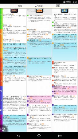 画像ギャラリー No.004のサムネイル画像 / スマートフォン用アプリ「torne mobile」が本日配信。nasneと連携して出先からの番組予約やスマホでの視聴が可能