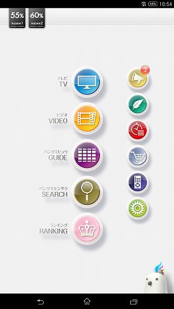 画像ギャラリー No.007のサムネイル画像 / スマートフォン用アプリ「torne mobile」が本日配信。nasneと連携して出先からの番組予約やスマホでの視聴が可能