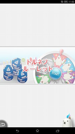 画像ギャラリー No.013のサムネイル画像 / スマートフォン用アプリ「torne mobile」が本日配信。nasneと連携して出先からの番組予約やスマホでの視聴が可能