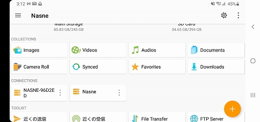 画像ギャラリー No.007のサムネイル画像 / 「nasne」を知らないままじゃもったいない! 便利でサクサクで容量も増えたバッファロー版nasneの魅力を紹介