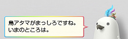 画像ギャラリー No.011のサムネイル画像 / 「nasne」を知らないままじゃもったいない! 便利でサクサクで容量も増えたバッファロー版nasneの魅力を紹介