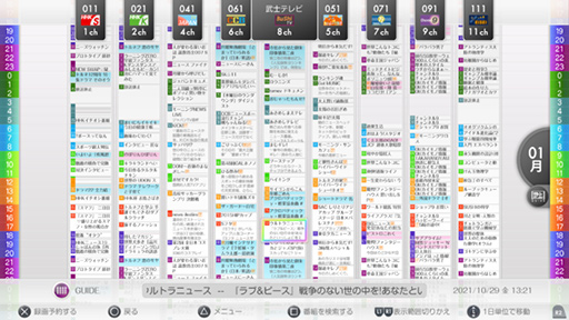 画像ギャラリー No.004のサムネイル画像 / 「nasne」間で録画番組をダビングできる「お引越しダビング」機能が登場。SIE版nasneからもダビングできる