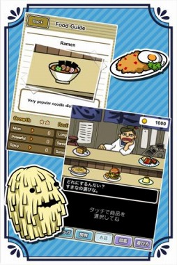 美食生命体 はらぺこモグモン