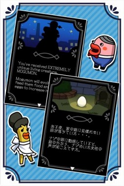 美食生命体 はらぺこモグモン