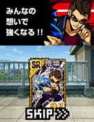 画像ギャラリー No.006のサムネイル画像 / 74万人が事前登録したソーシャルゲーム「学校の星」のサービスがスタート