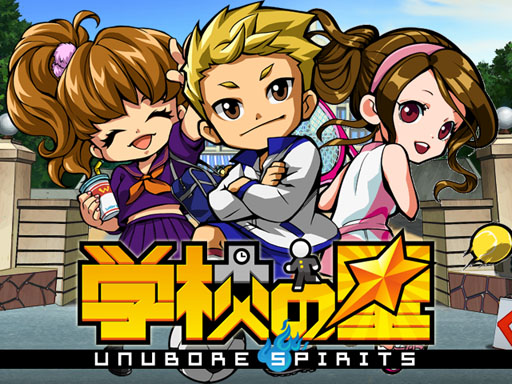 画像ギャラリー No.008のサムネイル画像 / 74万人が事前登録したソーシャルゲーム「学校の星」のサービスがスタート