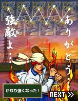 学校の星☆ -Unubore Spirits-
