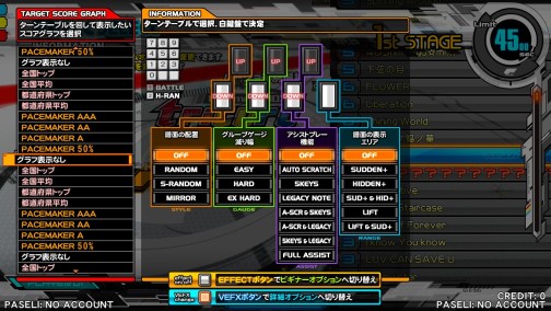 画像ギャラリー No.008のサムネイル画像 / 本日稼動の「beatmania IIDX 20　tricoro」ファーストステップガイドを掲載。トップランカー，TANMEN氏も納得の最新作を徹底解説
