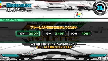 画像ギャラリー No.014のサムネイル画像 / 本日稼動の「beatmania IIDX 20　tricoro」ファーストステップガイドを掲載。トップランカー，TANMEN氏も納得の最新作を徹底解説