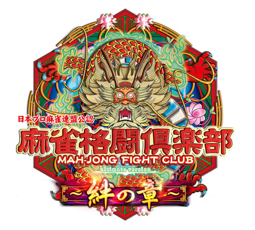 画像ギャラリー No.010のサムネイル画像 / 「KAC2012」のプレミアムパーティが12月27日に開催。UST配信も実施