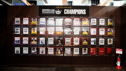 画像ギャラリー No.002のサムネイル画像 / KONAMIのアーケードタイトルチャンピオンが六本木に集結。「KONAMI Arcade Championship 2012 グランドフィナーレ〜授賞祝賀会〜」レポート