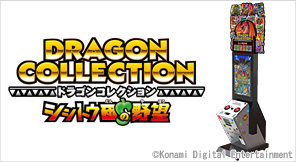 画像ギャラリー No.004のサムネイル画像 / KONAMI,JAEPO 2013特設サイトを更新。「BEMANI」シリーズのステージイベント内容や,「スティールクロニクル Be」のキャンペーン情報を公開