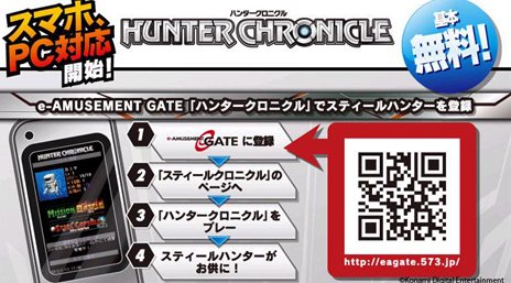 画像ギャラリー No.006のサムネイル画像 / KONAMI,JAEPO 2013特設サイトを更新。「BEMANI」シリーズのステージイベント内容や,「スティールクロニクル Be」のキャンペーン情報を公開