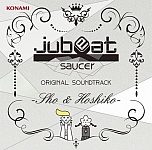 画像ギャラリー No.001のサムネイル画像 / KONAMI,サウンドトラックCD3タイトルを発売。インストアライブが8月3日に