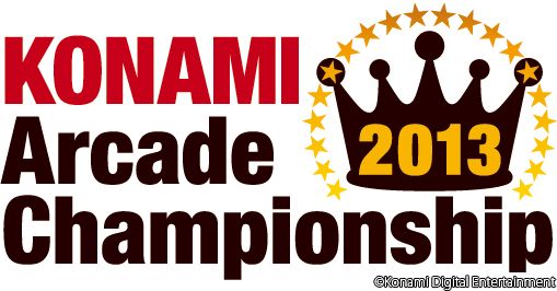画像ギャラリー No.001のサムネイル画像 / 「KONAMI Arcade Championship 2013」対象作品やエントリー開始日が公開