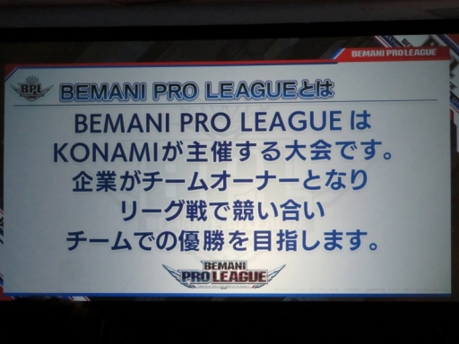 画像ギャラリー No.001のサムネイル画像 / 「BEMANI」のプロリーグ「BEMANI PRO LEAGUE」が発足。速水もこみちさんや音楽ゲームプレイヤーのDOLCE.選手も登場した発表会をレポート