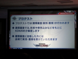 画像ギャラリー No.005のサムネイル画像 / 「BEMANI」のプロリーグ「BEMANI PRO LEAGUE」が発足。速水もこみちさんや音楽ゲームプレイヤーのDOLCE.選手も登場した発表会をレポート