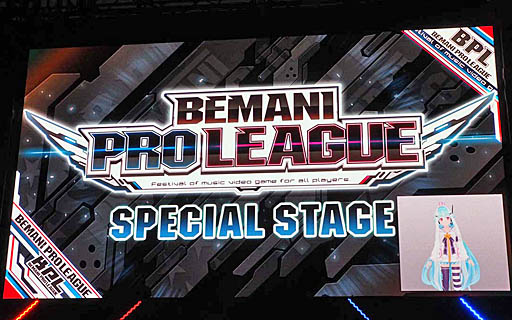 画像ギャラリー No.001のサムネイル画像 / ［JAEPO2020］ルールや日程などを公開。「BEMANI PRO LEAGUE」スペシャルステージの模様をレポート