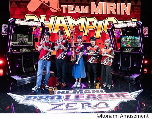 画像ギャラリー No.002のサムネイル画像 / BEMANI PRO LEAGUE ZEROのファイナルが終了。優勝はTEAM MIRIN