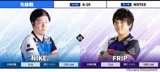 画像ギャラリー No.005のサムネイル画像 / BEMANI PRO LEAGUE 2021，セカンドステージ第3試合と第4試合の対戦カードが発表