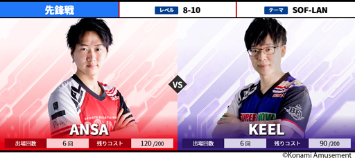 画像ギャラリー No.005のサムネイル画像 / BEMANI PRO LEAGUE 2021 セカンドステージ7,8試合の対戦カードが公開