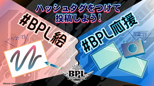 画像ギャラリー No.002のサムネイル画像 / BEMANI PRO LEAGUE 2021 セカンドステージ13,14,15試合の対戦カードが公開。1位予想キャンペーンも開催