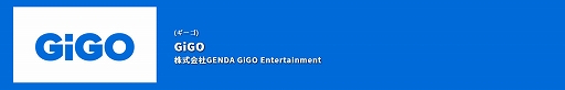 画像ギャラリー No.006のサムネイル画像 / eスポーツ大会「BEMANI PRO LEAGUE -SEASON 2- beatmania IIDX」に参戦する32名のプロ選手が誕生
