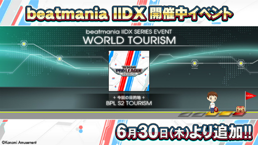 画像ギャラリー No.003のサムネイル画像 / 「beatmania IIDX LIGHTNING MODEL」，“BPL BATTLEモード”が登場