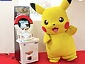 ピカチュウも応援に駆けつけた，新ポケモンアミューズメントマシン「ポケモントレッタ」発表会レポート。「ポケモンバトリオ」との連動要素も明らかに
