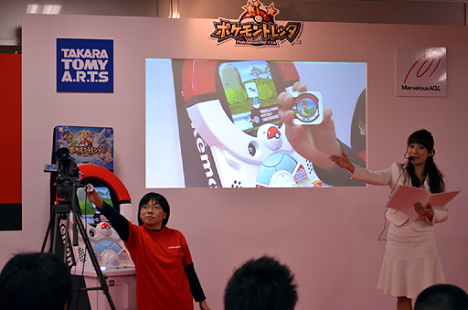 画像ギャラリー No.002のサムネイル画像 / ピカチュウも応援に駆けつけた，新ポケモンアミューズメントマシン「ポケモントレッタ」発表会レポート。「ポケモンバトリオ」との連動要素も明らかに