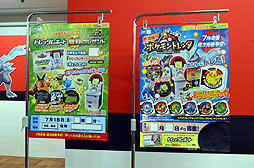 画像ギャラリー No.006のサムネイル画像 / ピカチュウも応援に駆けつけた，新ポケモンアミューズメントマシン「ポケモントレッタ」発表会レポート。「ポケモンバトリオ」との連動要素も明らかに