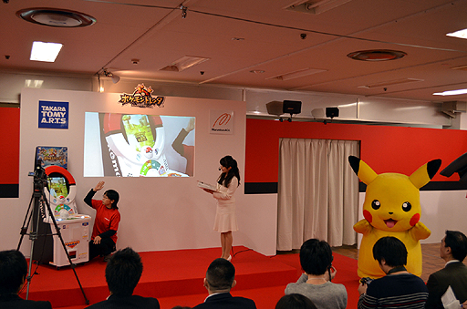 画像ギャラリー No.012のサムネイル画像 / ピカチュウも応援に駆けつけた，新ポケモンアミューズメントマシン「ポケモントレッタ」発表会レポート。「ポケモンバトリオ」との連動要素も明らかに