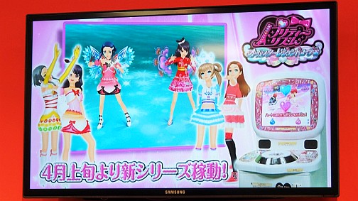 画像ギャラリー No.005のサムネイル画像 / キッズ向けタイトルや「艦これ」グッズを展示。「タカラトミーアーツ商談会2014春」で見つけたゲーム関連商品をまとめて紹介