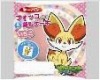 画像ギャラリー No.001のサムネイル画像 / 「ポケモントレッタ」，ポケモンパンのシールを集めて「ダークライ」を当てよう