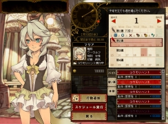 画像ギャラリー No.002のサムネイル画像 / 「リトルデビルズダイアリー」のティザーサイトがオープン