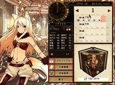 画像ギャラリー No.005のサムネイル画像 / 「リトルデビルズダイアリー」第2回デバッグテストを7月31日15：00〜8月2日15：00の期間で実施