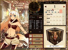 画像ギャラリー No.005のサムネイル画像 / 「リトルデビルズダイアリー」のオープンβテストが9月4日15：00にスタート。最大20名のプレイヤーで行われる対人戦を楽しもう