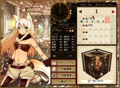 画像ギャラリー No.002のサムネイル画像 / 「リトルデビルズダイアリー」の正式サービスは9月7日にスタート