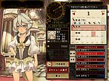リトルデビルズダイアリー