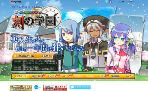 画像ギャラリー No.001のサムネイル画像 / 「新・剣と魔法と学園モノ。 刻の学園」公式サイトがオープン。3人の転校生を演じる佐藤聡美さん，大亀あすかさん，野水伊織さんが応援ユニットを結成