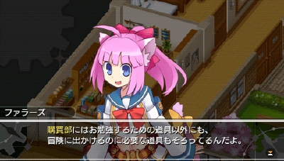 画像ギャラリー No.006のサムネイル画像 / 「新・剣と魔法と学園モノ。 刻の学園」，新情報を公開。2人のNPCやバトル画面の詳細をチェックしておこう