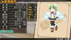 画像ギャラリー No.002のサムネイル画像 / 「新・剣と魔法と学園モノ。 刻の学園」プレイヤーが選択できる種族「セレスティア（♀）」「ヒューマン（♂）」の情報が公開に