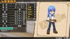 画像ギャラリー No.006のサムネイル画像 / 「新・剣と魔法と学園モノ。 刻の学園」プレイヤーが選択できる種族「セレスティア（♀）」「ヒューマン（♂）」の情報が公開に