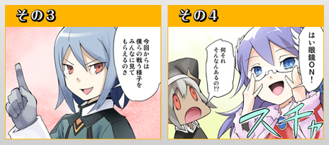 画像ギャラリー No.003のサムネイル画像 / 「新・剣と魔法と学園モノ。刻の学園」，新たな種族「ドワーフ（♂）」「クラッズ（♀）」の情報と，「依頼」の受け方を公開