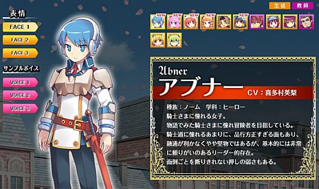 画像ギャラリー No.009のサムネイル画像 / 「新・剣と魔法と学園モノ。 刻の学園」ボタン1つで「通常」「高速」を切り替えるバトル動画が公開に。種族専用学科5種，NPCサンプルボイス第2弾も追加