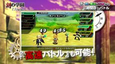 画像ギャラリー No.002のサムネイル画像 / 「新・剣と魔法と学園モノ。刻の学園」最新プロモーションムービーが公開。野水伊織さんのナレーションで本作の内容を理解しよう